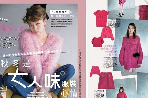 服裝與飾品的搭配與挑選 服裝與飾品的搭配與挑選