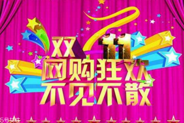 雙十一買什么護膚品最劃算 2018年雙十一購物狂歡節(jié)攻略 雙十一買什么護膚品最劃算 2018年雙十一購物狂歡節(jié)攻略