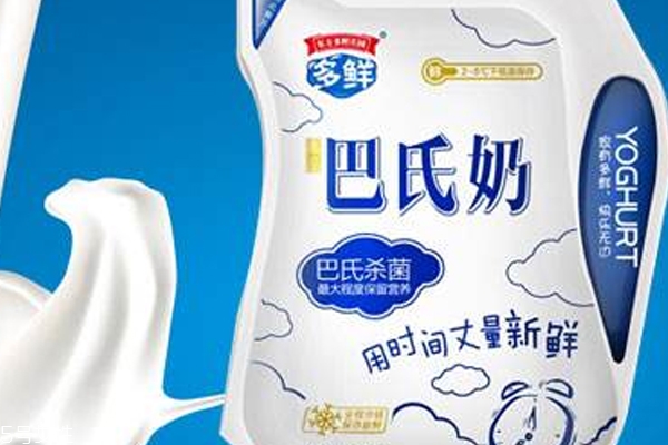 巴氏消毒奶能保存多久 1個(gè)星期或者半個(gè)月