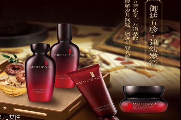 美膚寶五珍系列適合膚質(zhì)年齡 美膚寶五珍系列使用方法 美膚寶五珍系列適合膚質(zhì)年齡 美膚寶五珍系列使用方法