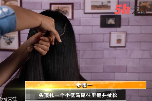 百搭約會(huì)發(fā)型教程 百搭約會(huì)發(fā)型教程