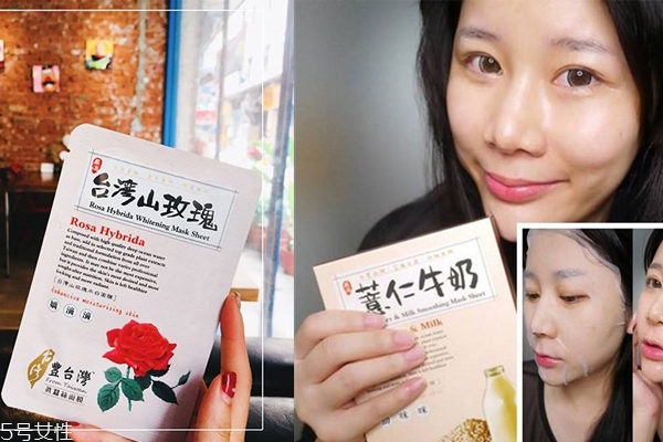 臺灣片狀面膜排行榜 臺灣熱銷口碑片狀面膜 臺灣片狀面膜排行榜 臺灣熱銷口碑片狀面膜