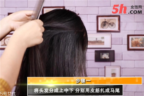 歐式高馬尾編發(fā)教程 歐式高馬尾編發(fā)教程