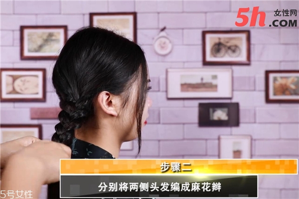 浪漫麻花辮盤發(fā)教程 浪漫麻花辮盤發(fā)教程