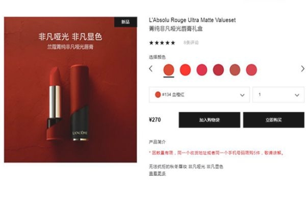 蘭蔻196怎么樣 蘭蔻196口紅試色 蘭蔻196怎么樣 蘭蔻196口紅試色