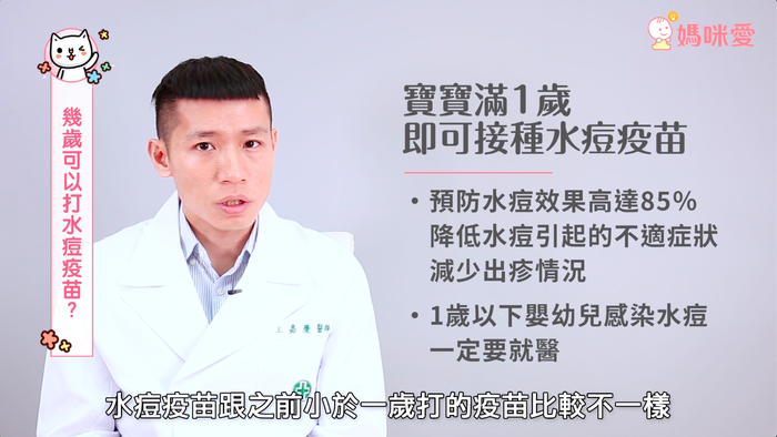 什么是水痘 水痘會傳染嗎需要隔離嗎