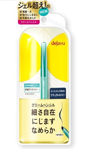 日本眼線筆排行榜20強 不暈染不溶妝 日本眼線筆排行榜20強 不暈染不溶妝