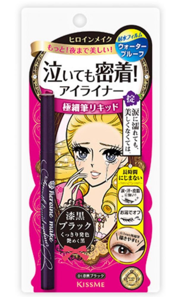 日本眼線筆排行榜20強 不暈染不溶妝 日本眼線筆排行榜20強 不暈染不溶妝