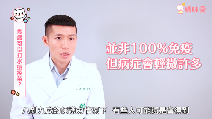 什么是水痘 水痘會傳染嗎需要隔離嗎