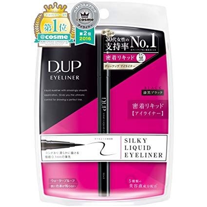 日本眼線筆排行榜20強 不暈染不溶妝 日本眼線筆排行榜20強 不暈染不溶妝