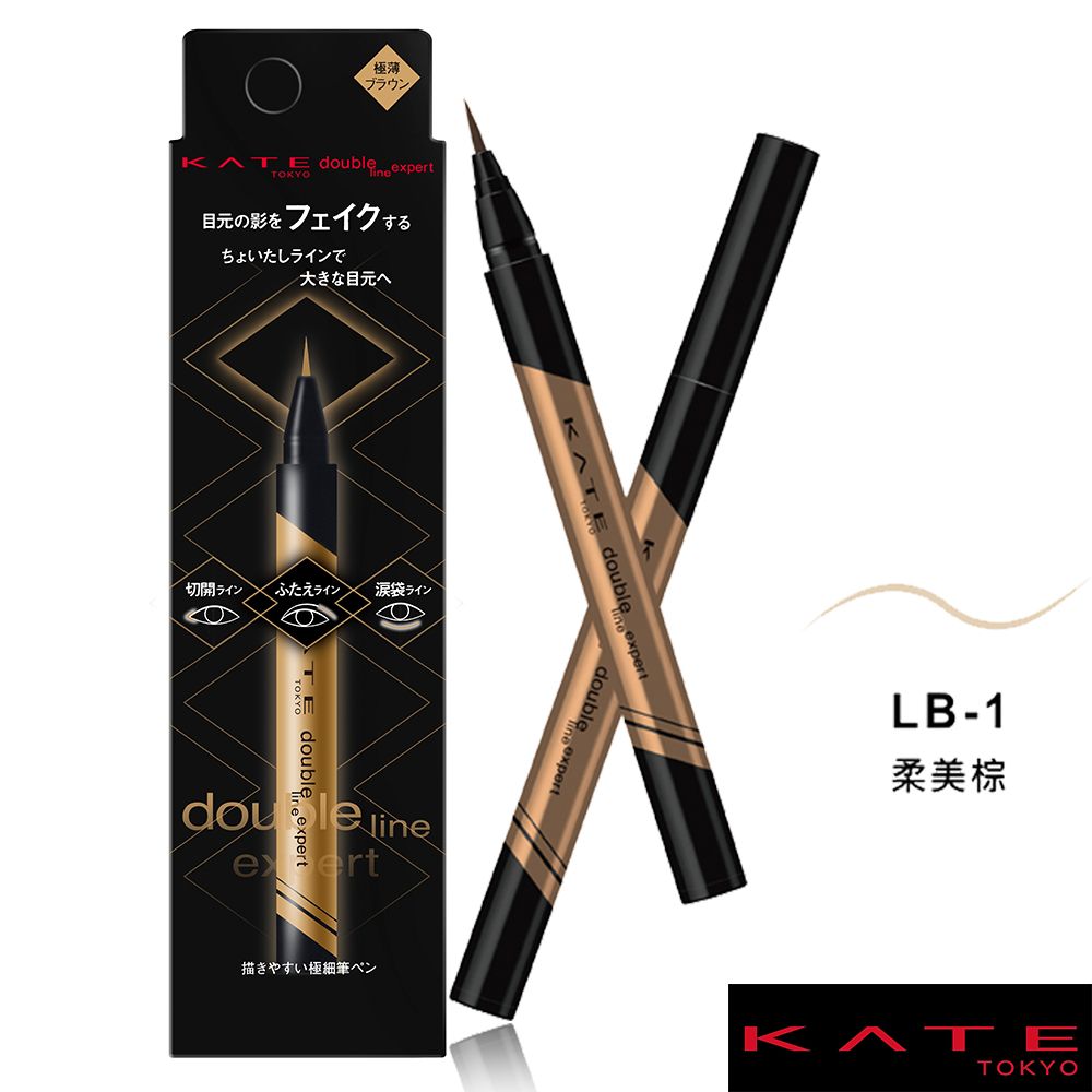 日本眼線筆排行榜20強 不暈染不溶妝 日本眼線筆排行榜20強 不暈染不溶妝