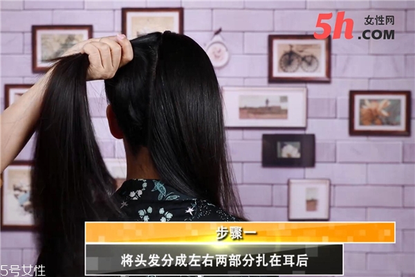 花朵盤發(fā)教程 花朵盤發(fā)教程