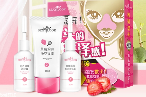 極美肌去黑頭管用嗎 趕走黑頭不是夢 極美肌去黑頭管用嗎 趕走黑頭不是夢