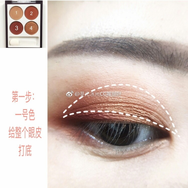 橘朵四色眼影好用嗎 橘朵四色眼影畫法 橘朵四色眼影好用嗎 橘朵四色眼影畫法