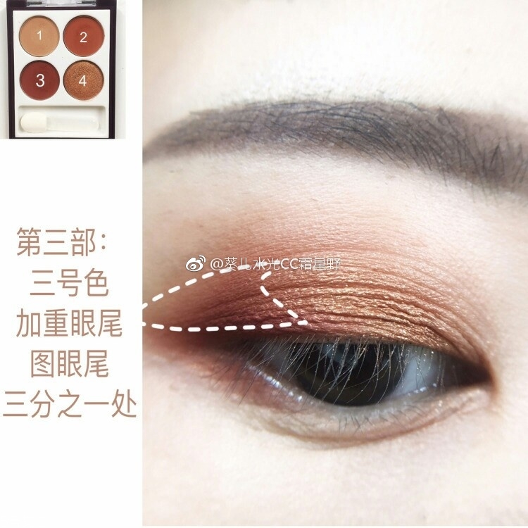 橘朵四色眼影好用嗎 橘朵四色眼影畫法 橘朵四色眼影好用嗎 橘朵四色眼影畫法