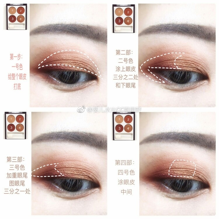 橘朵四色眼影好用嗎 橘朵四色眼影畫法 橘朵四色眼影好用嗎 橘朵四色眼影畫法