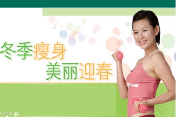 你不能用的10個減肥方法，你中招了嗎