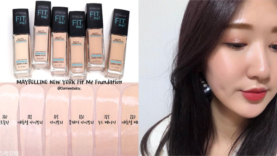 奶油肌粉底液哪個(gè)牌子好 開架奶油肌粉底液清單 奶油肌粉底液哪個(gè)牌子好 開架奶油肌粉底液清單