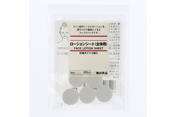 無印良品什么值得買 6款隱藏版美妝小物必須買 無印良品什么值得買 6款隱藏版美妝小物必須買