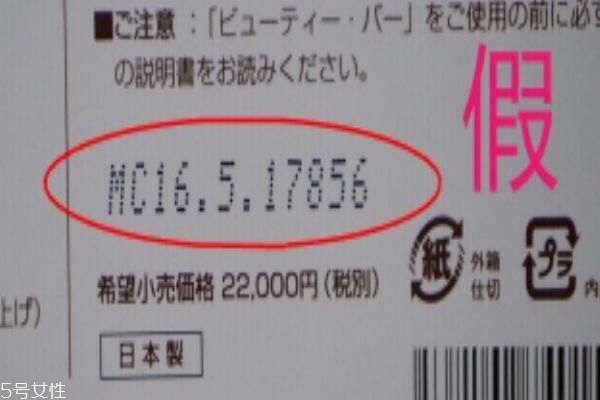 如何辨別黃金棒的真假 7招辨真假技能快get起來 如何辨別黃金棒的真假 7招辨真假技能快get起來