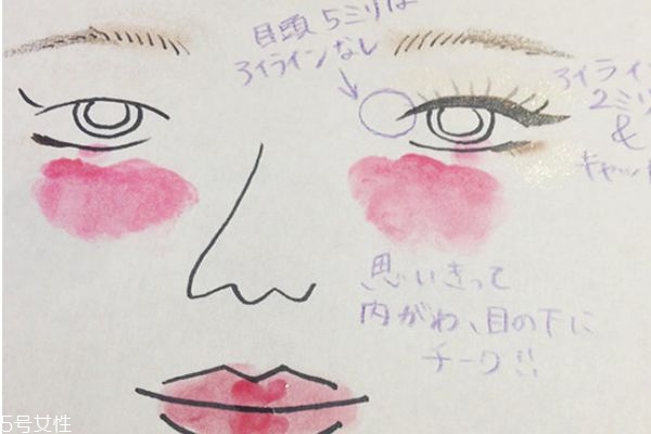 日本宿醉妝教程 日系可愛妝容 日本宿醉妝教程 日系可愛妝容