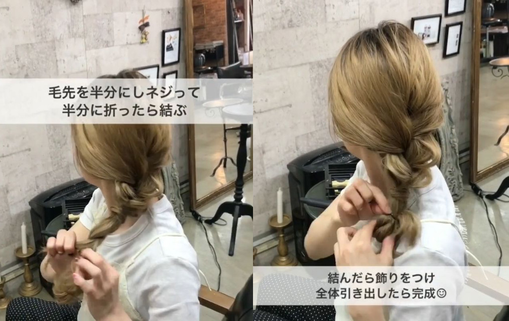 好看的馬尾編發(fā)教程圖解步驟 好看的馬尾編發(fā)教程圖解步驟