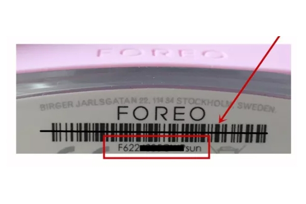 luna mini2真假辨別 luna mini2洗臉儀真假對(duì)比圖 luna mini2真假辨別 luna mini2洗臉儀真假對(duì)比圖