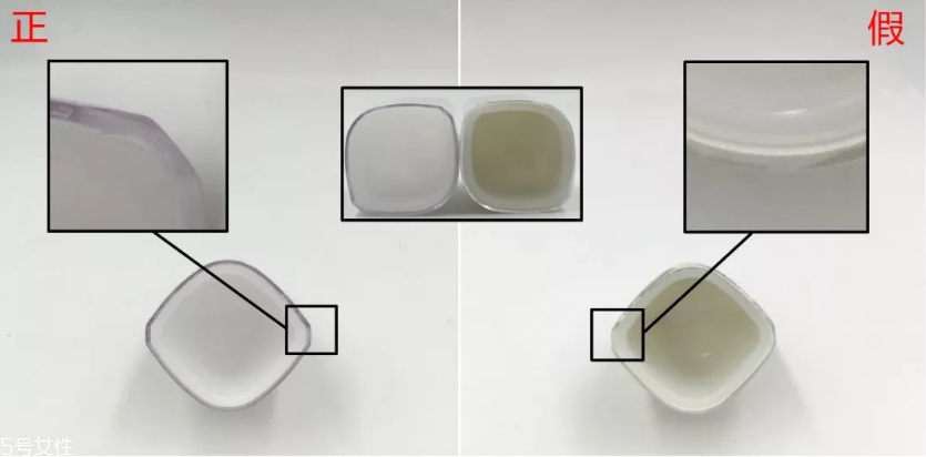 蘭芝紫色隔離乳真假鑒別 新包裝真假對比圖 蘭芝紫色隔離乳真假鑒別 新包裝真假對比圖