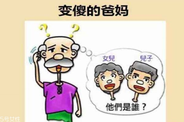 老年癡呆怎么治療 怎么照顧老年癡呆患者 老年癡呆怎么治療 怎么照顧老年癡呆患者