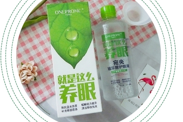 洗眼液有什么作用 3大功能守護(hù)眼部健康 洗眼液有什么作用 3大功能守護(hù)眼部健康