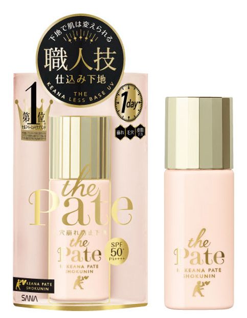 遮毛孔的妝前乳推薦 10款遮毛孔效果好的妝前乳 遮毛孔的妝前乳推薦 10款遮毛孔效果好的妝前乳