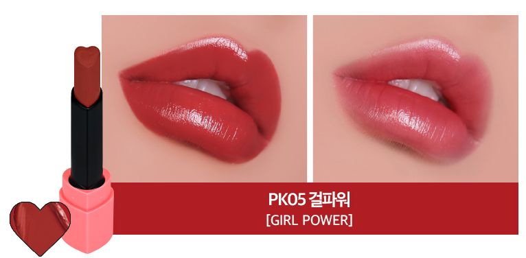 心形標(biāo)志的化妝品牌 8款甜美心形化妝品合集