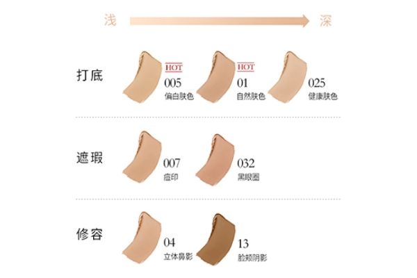 蘭蔻粉底棒可以用多久 蘭蔻持妝粉底棒色號選擇 蘭蔻粉底棒可以用多久 蘭蔻持妝粉底棒色號選擇