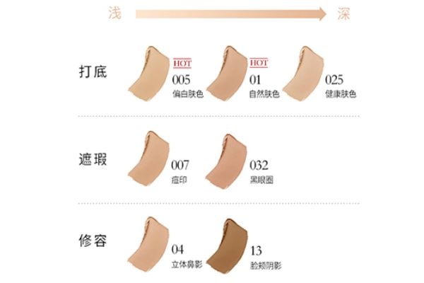 蘭蔻持妝粉底棒怎么用 蘭蔻持妝粉底棒價(jià)格 蘭蔻持妝粉底棒怎么用 蘭蔻持妝粉底棒價(jià)格