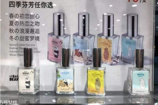 名創(chuàng)優(yōu)品香水哪個好聞 名創(chuàng)優(yōu)品好聞的香水推薦 名創(chuàng)優(yōu)品香水哪個好聞 名創(chuàng)優(yōu)品好聞的香水推薦