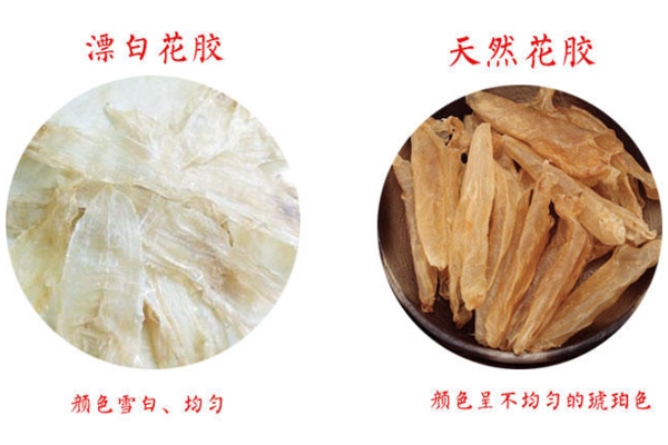 花膠什么顏色好 花膠顏色深好還是不好 花膠什么顏色好 花膠顏色深好還是不好