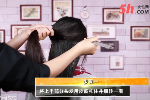 簡(jiǎn)易低馬尾教程 簡(jiǎn)易低馬尾教程