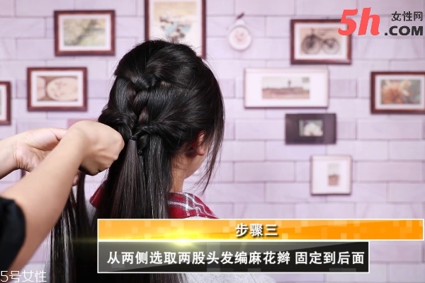 優(yōu)雅麻花辮盤發(fā)教程 優(yōu)雅麻花辮盤發(fā)教程