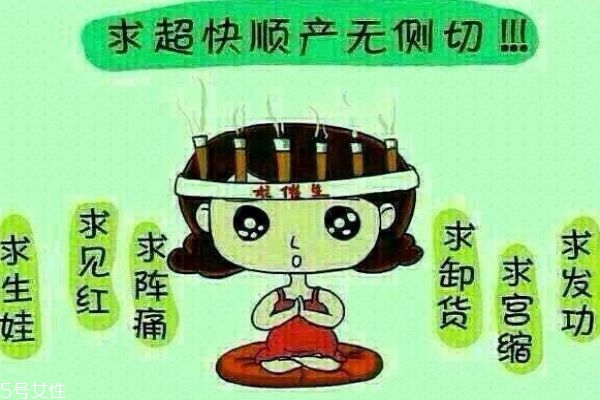 順產(chǎn)茶什么時(shí)候開始喝 順產(chǎn)茶可以幫助順產(chǎn)嗎 順產(chǎn)茶什么時(shí)候開始喝 順產(chǎn)茶可以幫助順產(chǎn)嗎