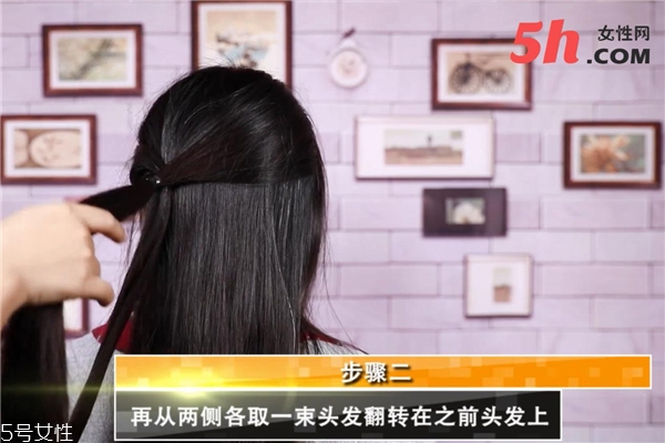 披肩發(fā)怎么扎好看 披肩發(fā)怎么扎好看