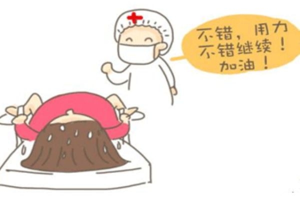 無痛分娩的利弊 無痛分娩怎么回事 無痛分娩的利弊 無痛分娩怎么回事