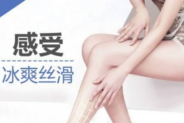 808半導(dǎo)體脫毛和冰點(diǎn)的區(qū)別 哪一個更適合你