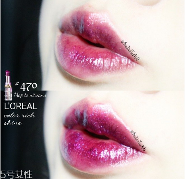 歐萊雅470是什么色 歐萊雅470試色 歐萊雅470是什么色 歐萊雅470試色