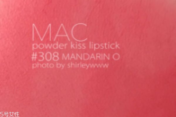mac308是什么色 mac308口紅試色 mac308是什么色 mac308口紅試色