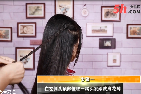 波西米亞風(fēng)盤發(fā)教程 波西米亞風(fēng)盤發(fā)教程