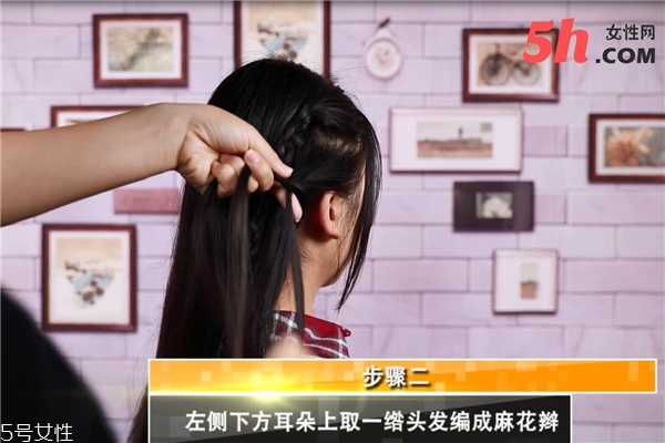 波西米亞風(fēng)盤發(fā)教程 波西米亞風(fēng)盤發(fā)教程