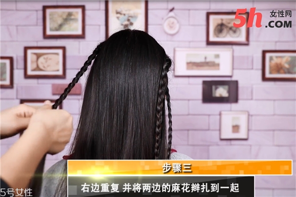 波西米亞風(fēng)盤發(fā)教程 波西米亞風(fēng)盤發(fā)教程