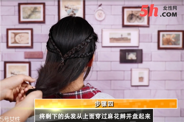 波西米亞風(fēng)盤發(fā)教程 波西米亞風(fēng)盤發(fā)教程