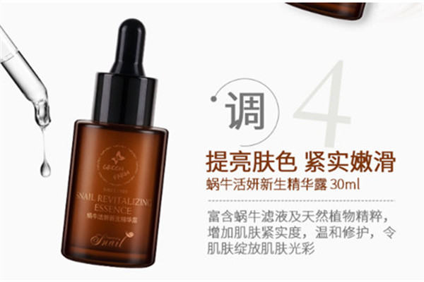 種草綠色農(nóng)場(chǎng)，輕松擁有逆齡肌