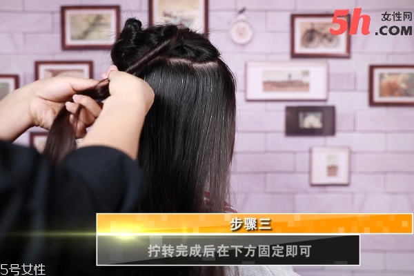 甜美心形盤發(fā)教程 甜美心形盤發(fā)教程